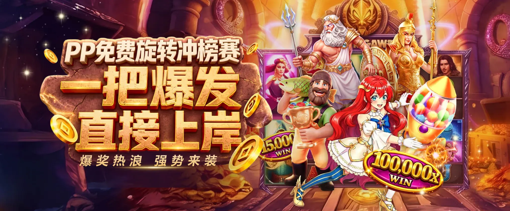 九游会品牌内容