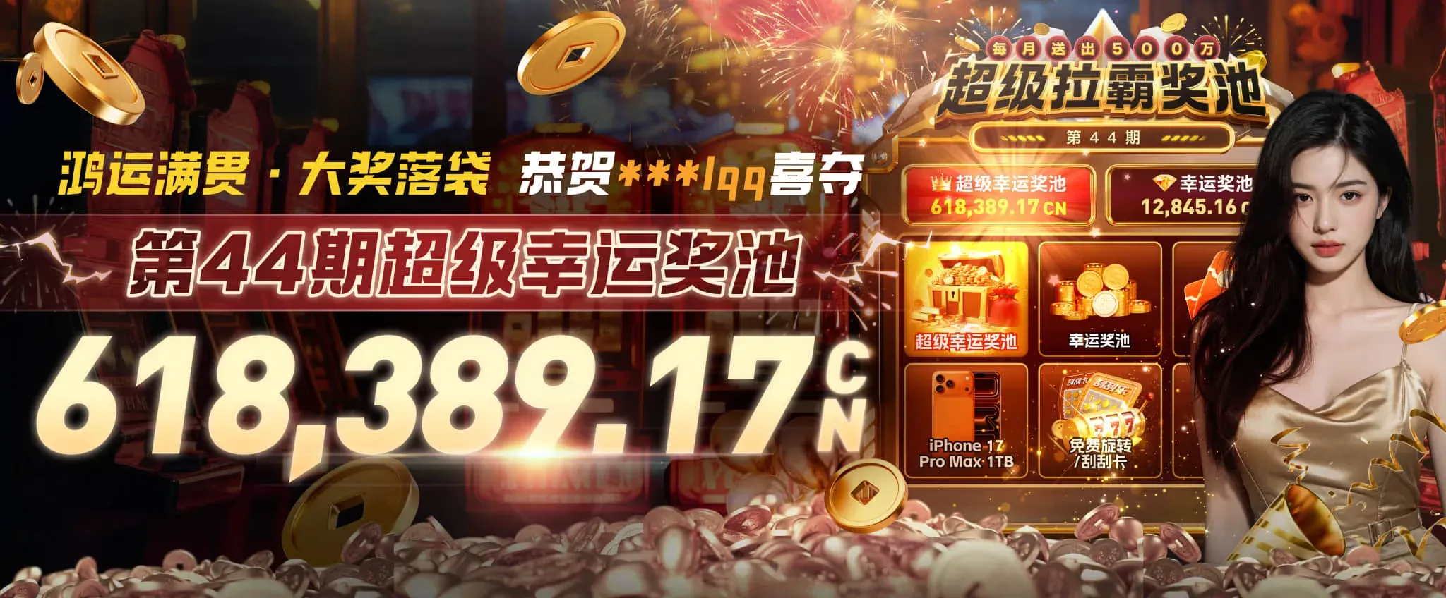 九游会产品大厅